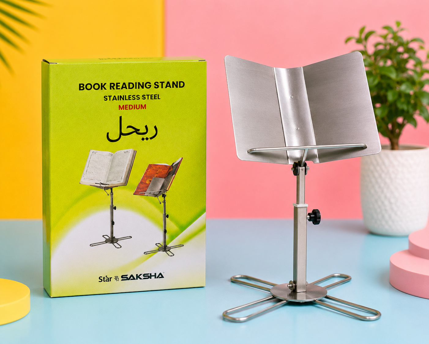 Star Saksha Stainless Steel Book Reading Stand – Medium